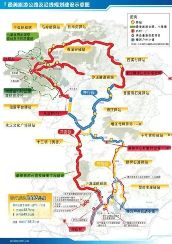 天源国际 218公里！惠州最美旅游公路建成通车！