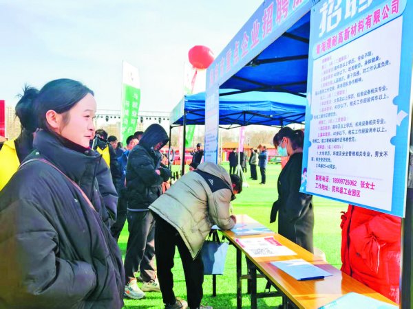 涨盈配 青海省海东市交出上半年就业“民生答卷”