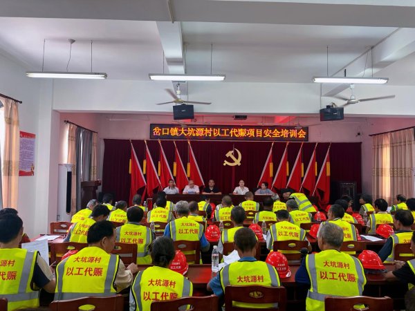 富配平台 精准赈济促增收 以工代赈强基础——歙县岔口镇大坑源村项目正式开工_大皖新闻 | 安徽网